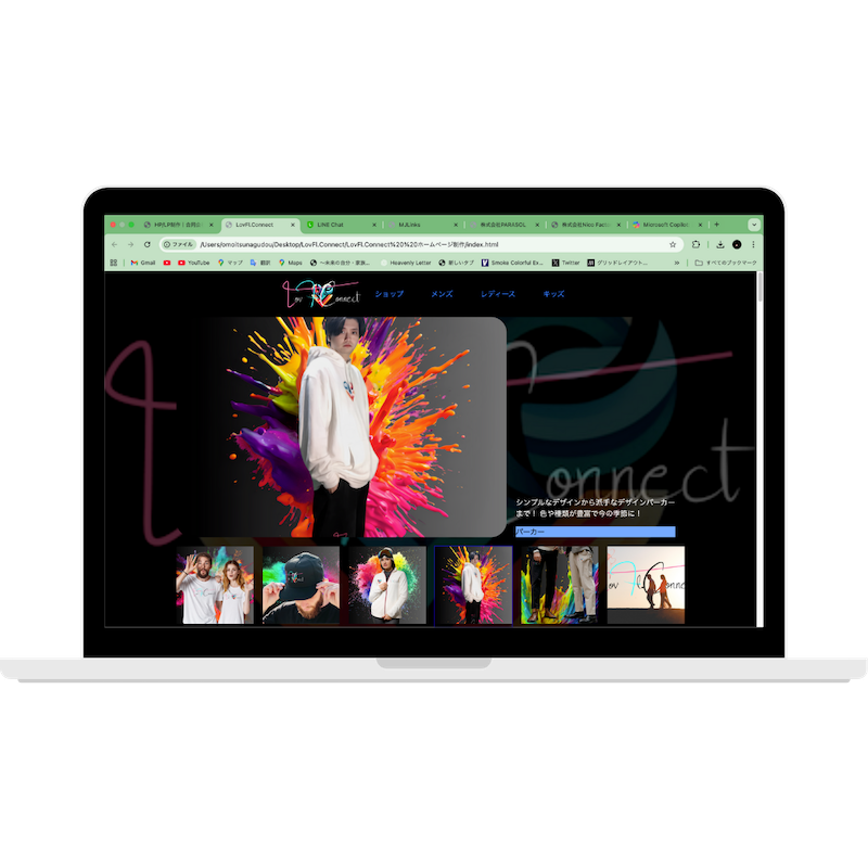 採用サイト C社